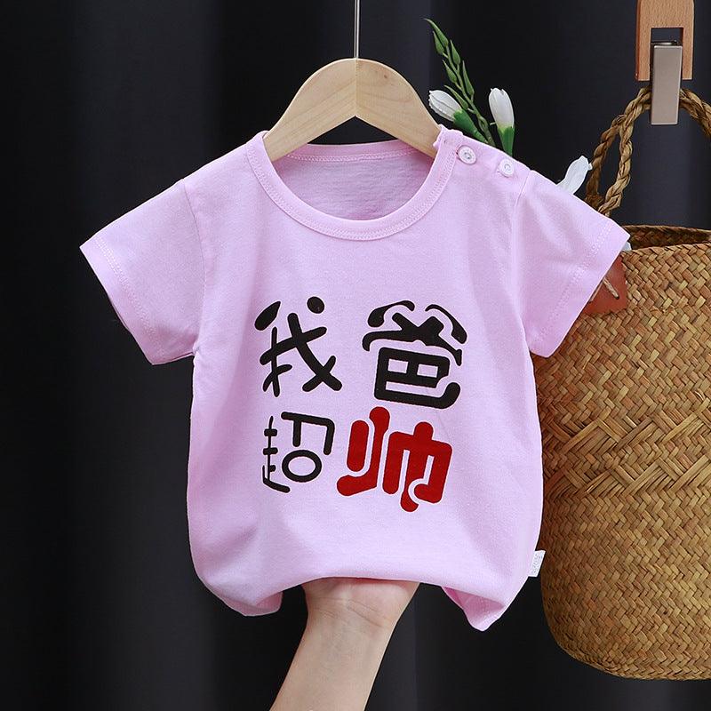 Fashion Cartoon Print Children's Cotton Short Sleeve - Amazitshop