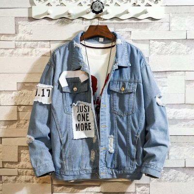 Men's hole in denim jacket in spring and autumn - Amazitshop