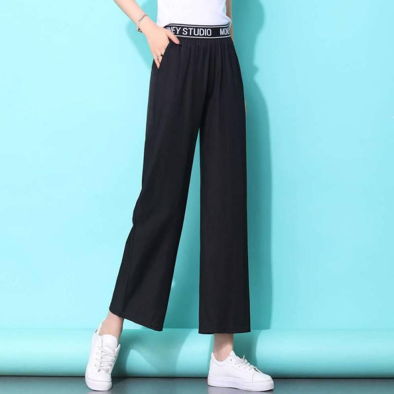 Thin Loose Straight - leg Casual Wide - leg Pants - Amazitshop