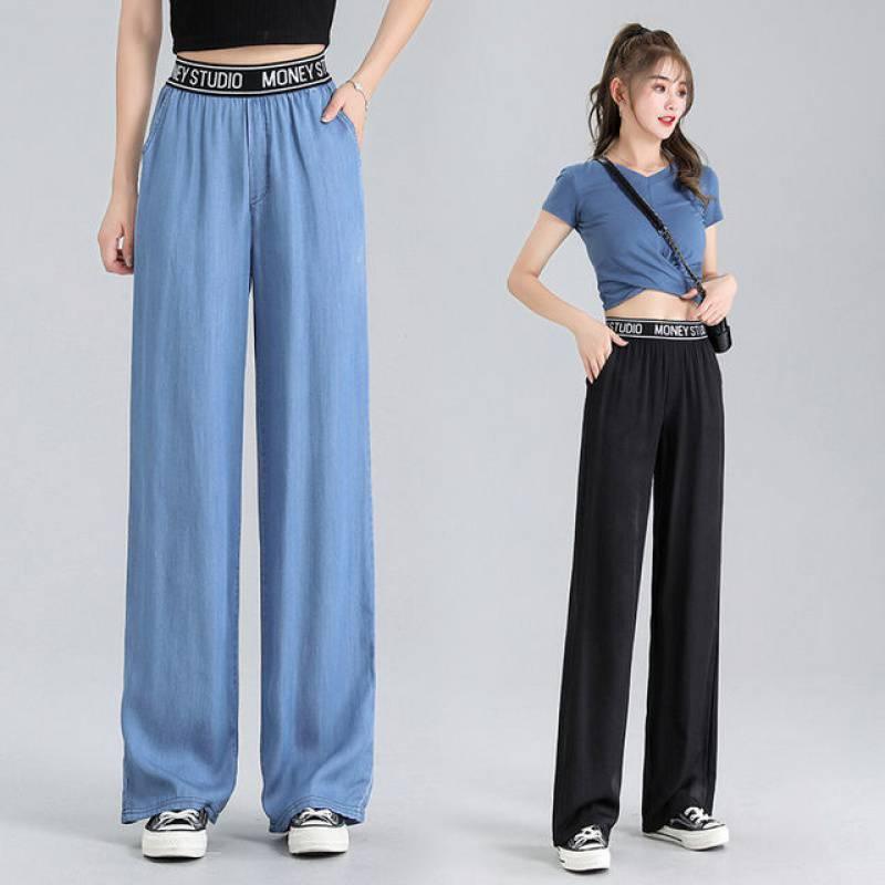 Thin Loose Straight - leg Casual Wide - leg Pants - Amazitshop