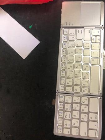 Ultra - thin Tri - fold Folding Touch Keyboard - Amazitshop